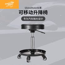 ShineMate car construction stool beauty work chair multi-function repair car wash stool polishing application