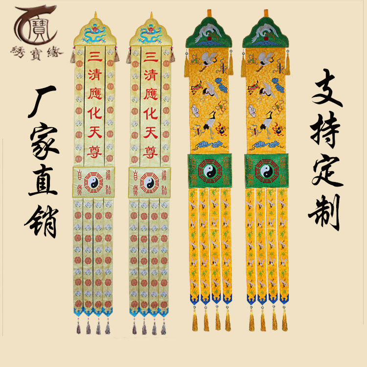 Dao flag 12 meters hanging flag tent gossip vertical flag sail long flag flag flag flag couplet bucket seven star flag