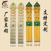 Road flag 12 meters hanging flag tent gossip vertical flag sail long flag flag flag flag couplet fighting seven-star flag