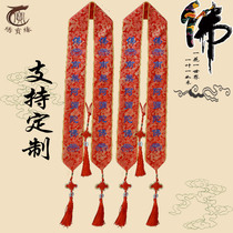 Lotus Ribbon Custom VIP Ribbon Ribbon Ribbon Dharma Assembly Embroidery Merit Master Ribbon Ribbon Temple