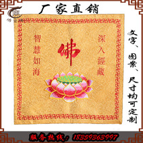 Yellow cloth Buddhist hall decorative device cover cloth supply cover by cloth-bound scriptures high-end copying Tibetan-style cover pads wrapping cloth