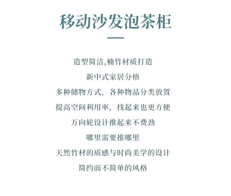 bộ bàn pha trà điện Bàn trà di động, bàn trà nhỏ, tủ trà gỗ nguyên khối, xe trà gia đình, tủ bên bàn trà, bộ trà Kung Fu, nước sôi trong một mẫu bàn trà điện