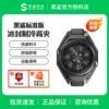 Товары от 海得生数码专营店