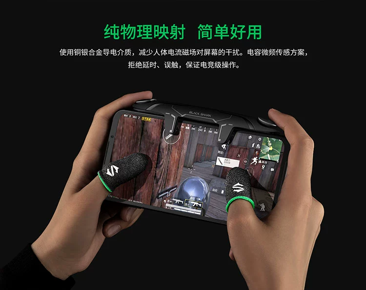[Cửa hàng ủy quyền chính thức của Black Shark] Black Shark Gaming Trò chơi di động Nút vai Ăn gà Tạo tác Nút vật lý Tay cầm Nút gọi nhiệm vụ ngoại vi Áp dụng cho Apple Xiaomi 11 Huawei OPPOVIVO Universal - Người điều khiển trò chơi