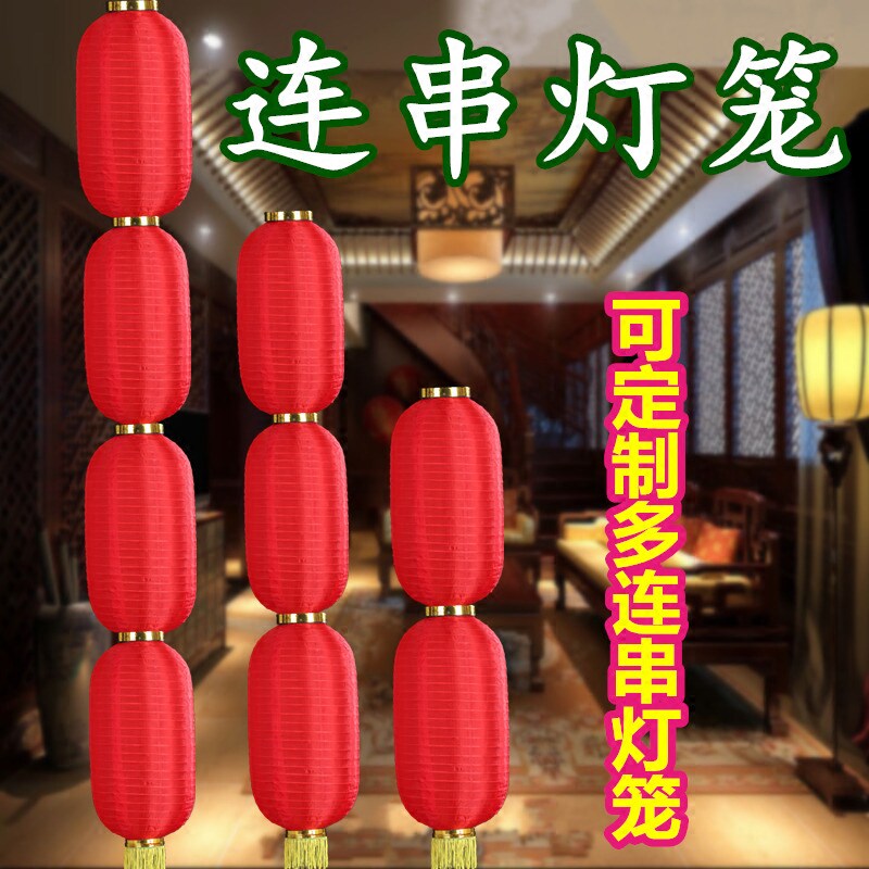 New Year's Great Red series of winter melon lanterns Outdoor waterproof folding silk advertising courtyard streets decorated with long small lanterns-Taobao