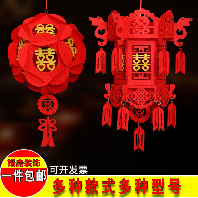 Wedding Lantern Wedding Bedroom Arrangement Nonwoven Big Round Flower Ball Decoration Wedding Festival