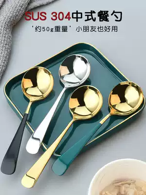 CAMUZ stainless steel spoon Small soup spoon watermelon spoon Dessert spoon Eating spoon spoon spoon Cute children's spoon