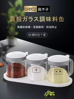 Japan CAMUZ seasoning jar seasoning box Glass salt chicken essence seasoning bottle Kitchen household combination set
