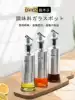 CAMUZ glass oil pot sealed leak-proof oil bottle can kitchen soy sauce vinegar bottle Fragrant oil cooking wine seasoning bottle Household