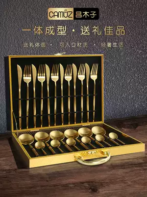 CAMUZ Western tableware knife fork spoon 16 24 gift box set set steak knife household 304 stainless steel gift