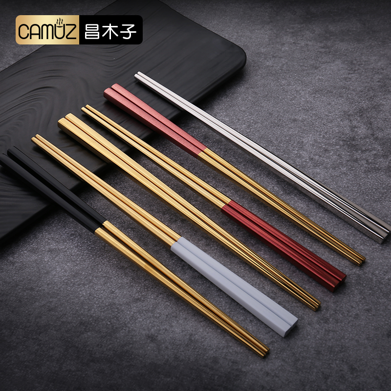 CAMUZ Stainless Steel Chopsticks 5 Double-loaded Home Public chopsticks Fast son One-color Home Metal Insulation European Style