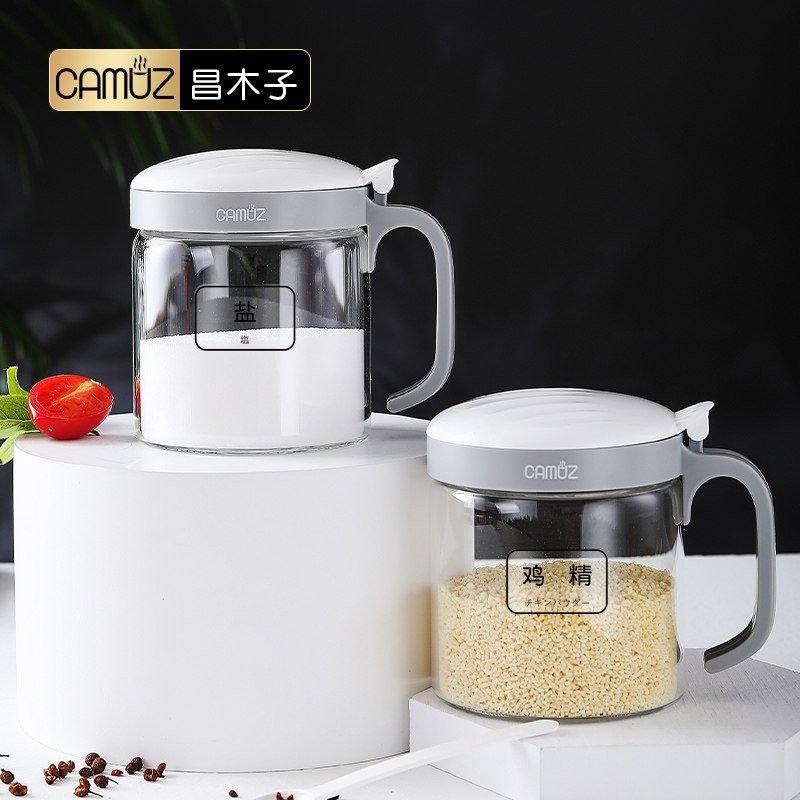 CAMUZ glass spice jar seasoning box sugar jar seasoning bottle with salt chicken essence home 3 pieces combination set