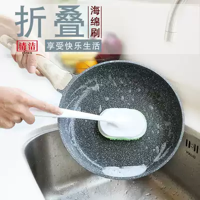 CAMUZ non-stick pan brush bowl dish brush cleaning brush sponge brush hand sink scrub kitchen tub supplies
