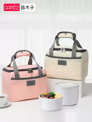 CAMUZ lunch box handbag insulation bag meal bag rice bag lunch bag office workers go out with tote bag mommy