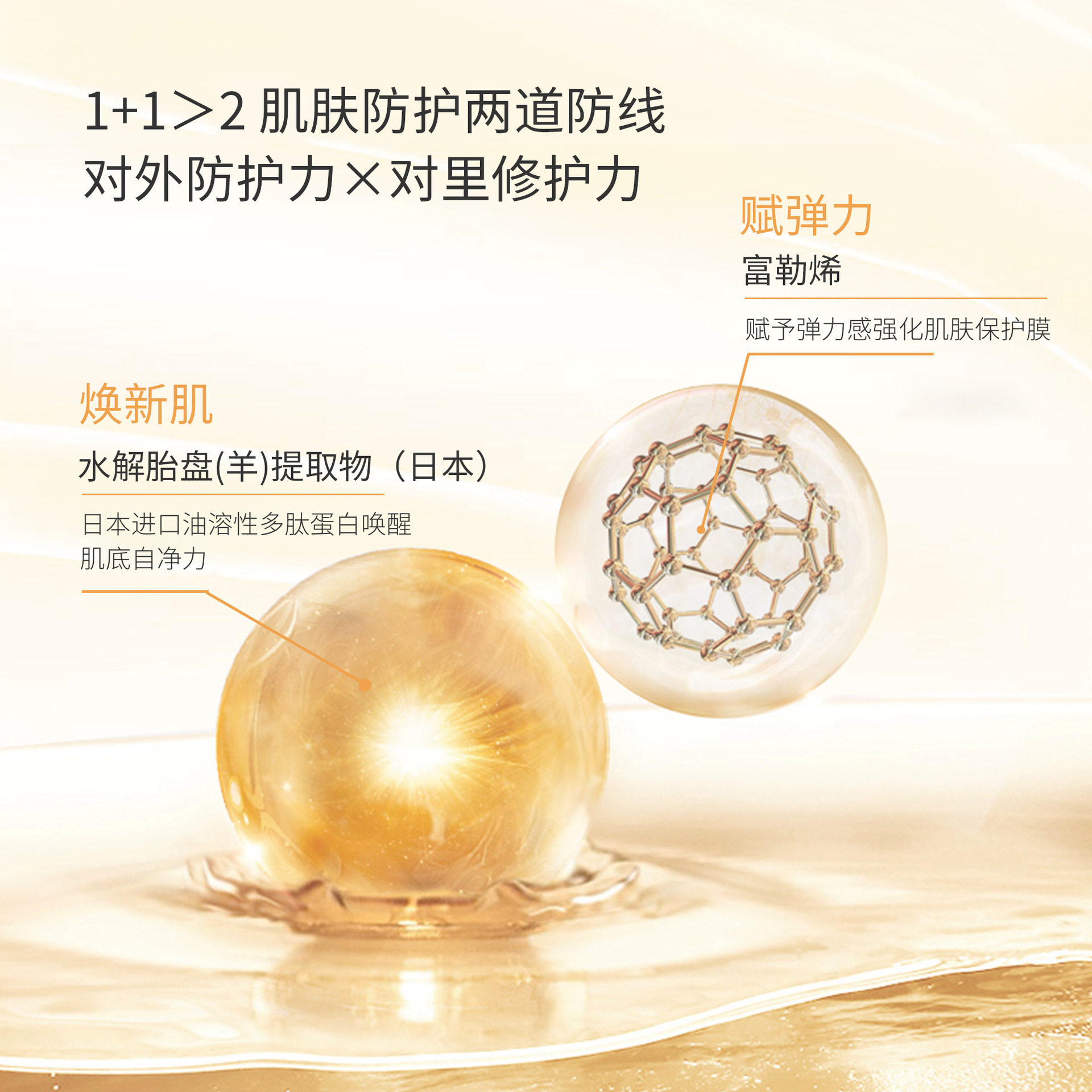 当肌肤渴望一场温柔的雨——与淘芙妮富勒烯胎盘素精华液相遇的清晨_液态精华_淘宝美妆网