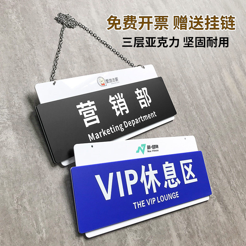 Office area listing tag customer service department acrylic sign creative personality sign company department guide sign sign rest area marketing department reception cashier custom-made