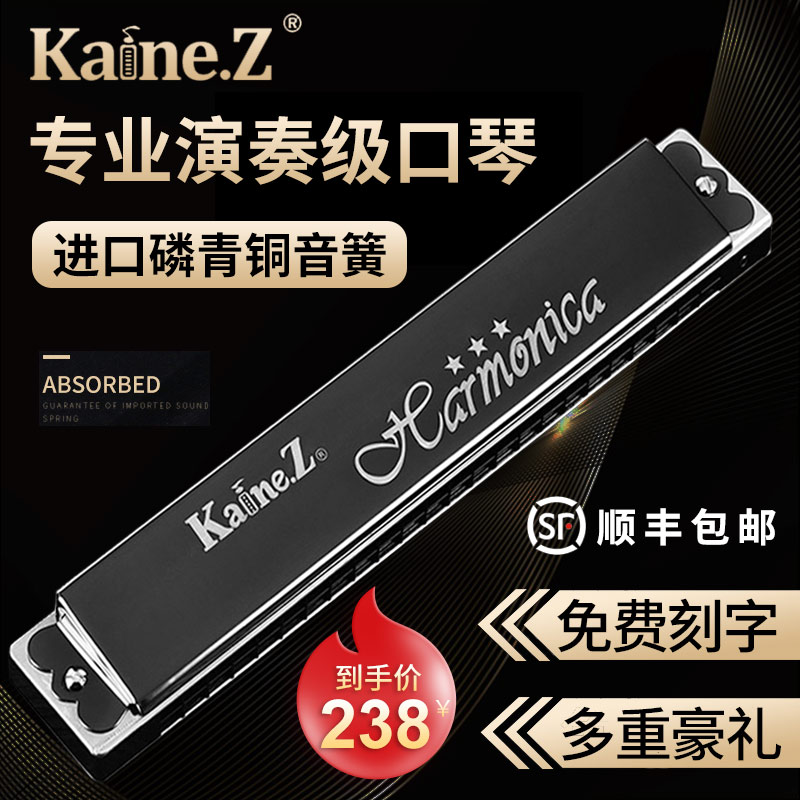 German imported gongs advanced professional playing harmonica 24-hole C-tuned polyphonic accent #AC D E F G fine quality