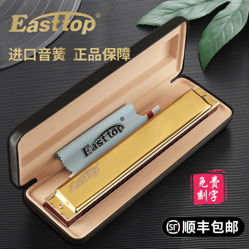 German import sound spring 28 holes comeback accent accent ABCDEFG tuning harmonica beginner adult professional playing boutique