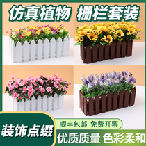 Widened fence simulation flower corner shielding fake flower plastic flower corner shielding simulation potted company ornaments set