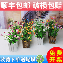 Fence flower set restaurant decoration dried flower silk flower plastic fake flower simulation flower art Sun window sill corner partition placed