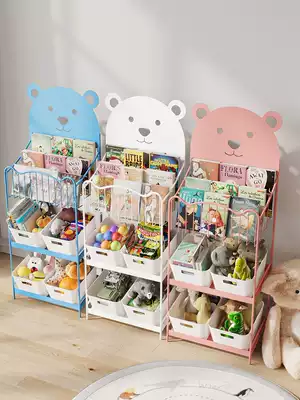 Children's bookshelf toy rack two-in-one household toy storage artifact baby iron art landing picture book kindergarten
