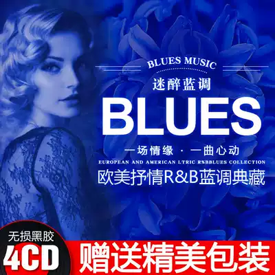 Genuine car CD disc European and American blues English lyrical songs Pop music car CD vinyl record