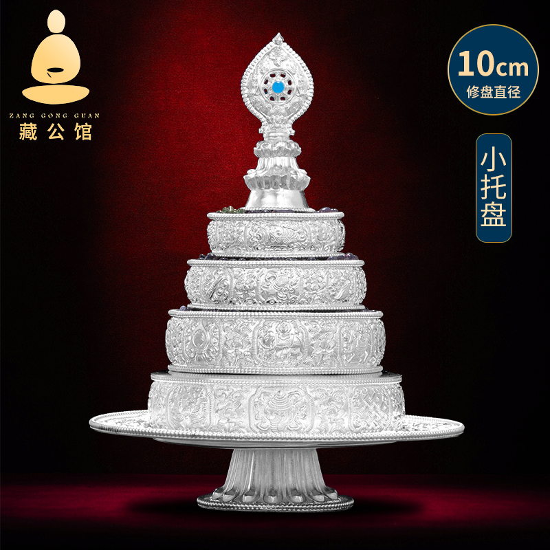 Tibetan mansion s990 Manza plate sterling silver eight auspicious Manda plate repair for Mancha Luo full set of 10cm Manza repair plate