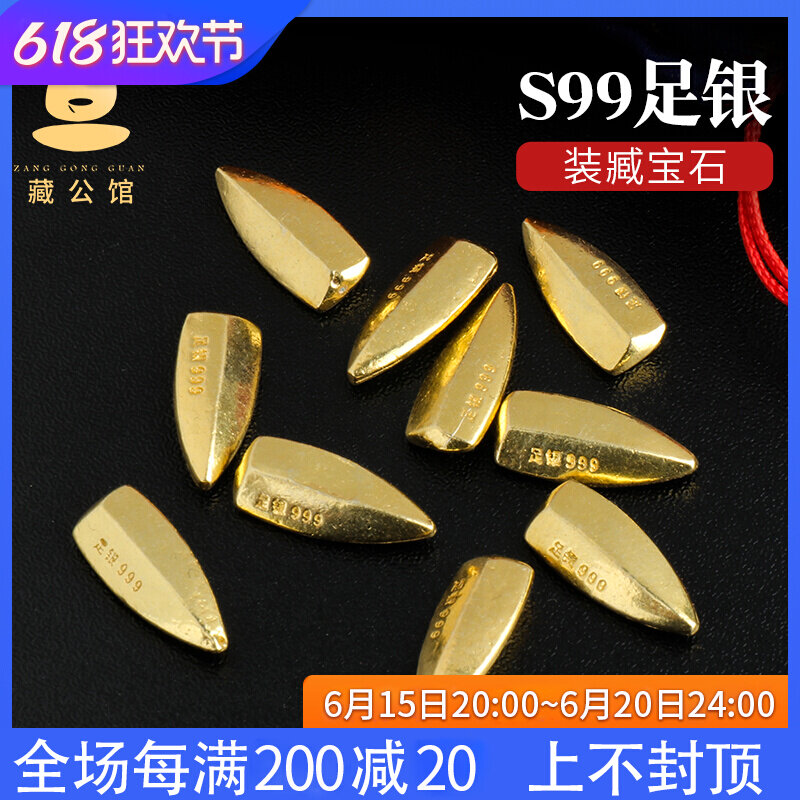 Manzah jewel 99 foot silver gilded melon 7 jewel for the Buddha's tea compass Miozimune Bottle Buddha Costume Stash