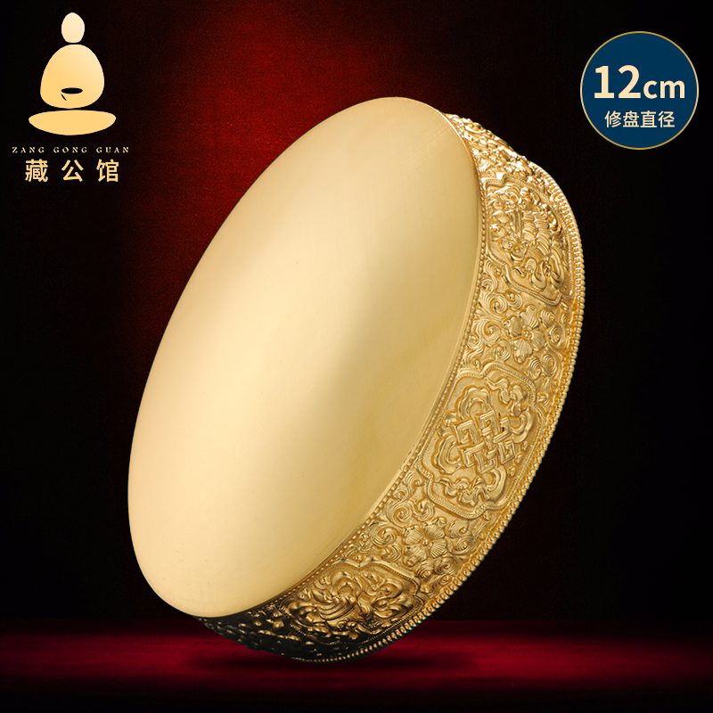 Pure silver Manza pan s990 gold-plated Tibetan Buddhism Eight auspicious Manda Xiupan base plate 12cm Tantric Buddhism for Mancha Luo