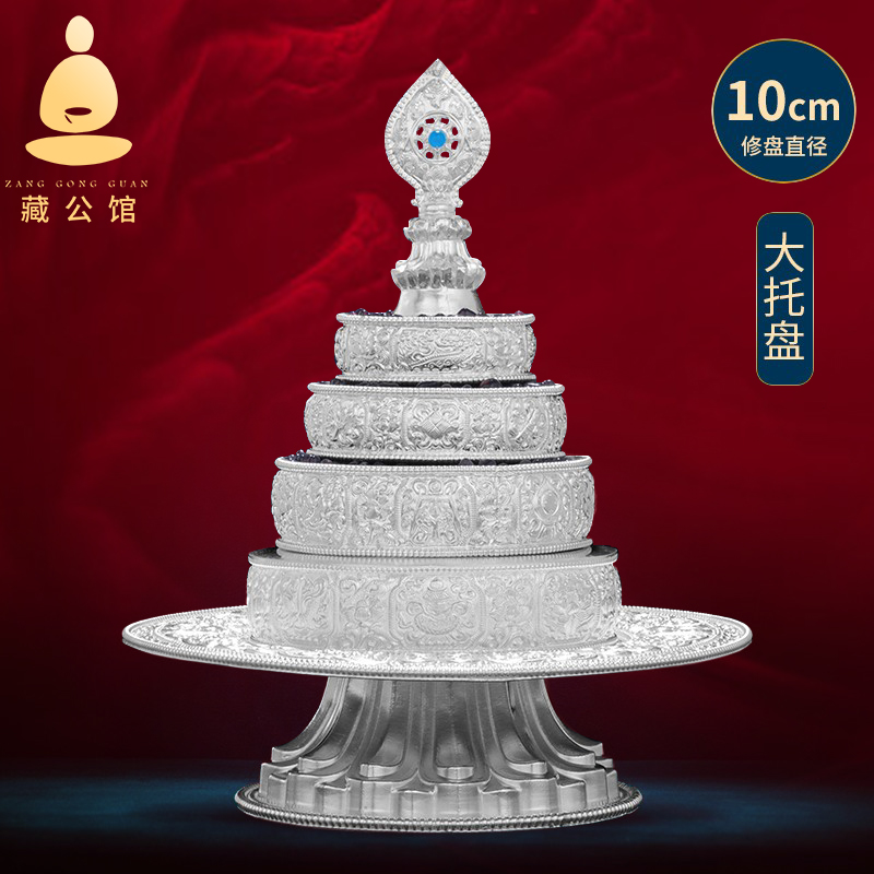 Tibetan museum s990 Manza plate silver eight Ryumanda plate full set of 10cm for Mantea Ro Manza disk