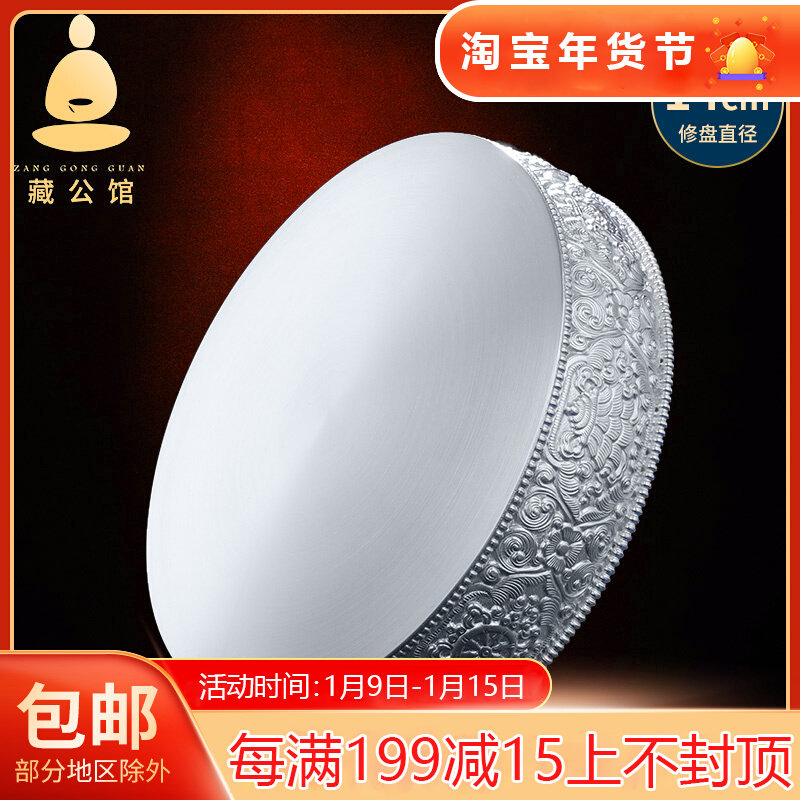 Manza plate sterling silver s990 imitation Nepal Tibetan eight auspicious Manda repair plate single base plate 14cm dedicated to Mancha Luo