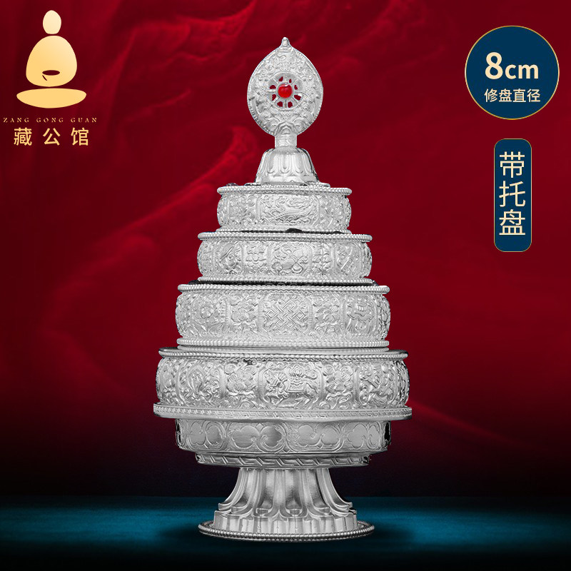 Manza disc pure silver s99 eight-ray handmade Manda disc repair tray complete set of 8cm hidden secret for mantra tea Luo
