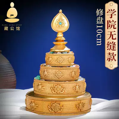 Manzapan pure copper Tibetan secret Buddha platform ornaments college seamless repair 10cm eight auspicious Manzapan Mancha Pan Mancha