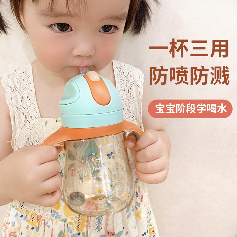 Double gun PPSU straw cup Children's water cup Infant learning drinking cup Baby duckbill cup Bottle multi-purpose drinking cup