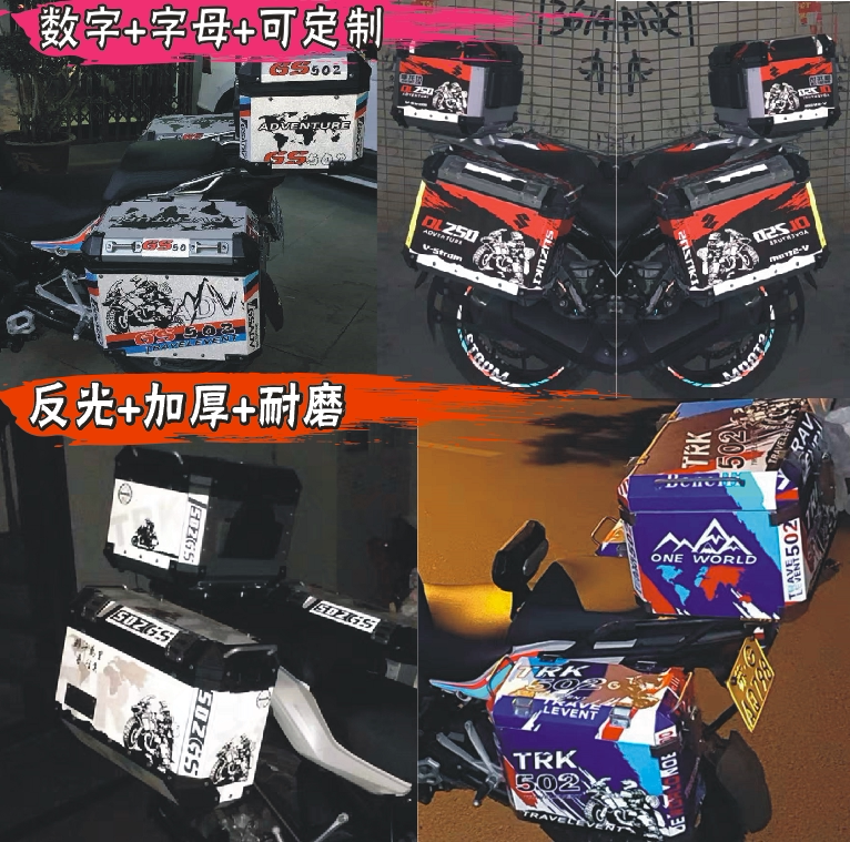 Motorcycle three boxes post painting Kai Yue 500X Benali 502X sticker Spring Wind Shizong MT650 Morey 500 -Taobao