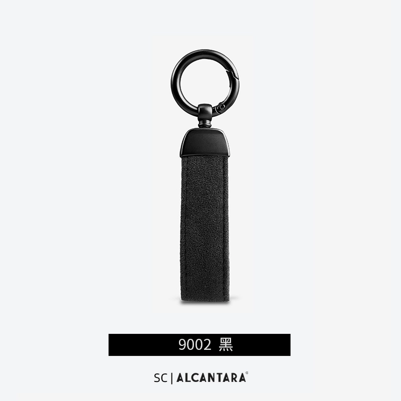 SC | Móc khóa ô tô Alcantara mặt dây chuyền cao cấp đơn giản dành cho Mercedes-Benz, BMW, Audi, Porsche và phổ thông gối kê đầu giường 