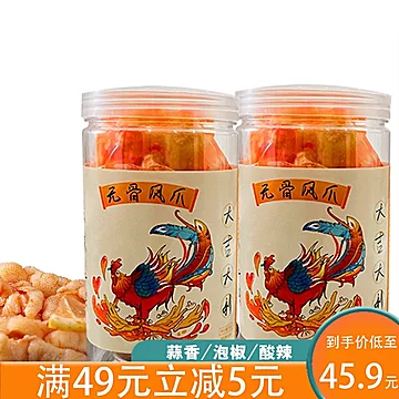 成都柠檬酸辣无骨鸡爪罐装500g[10元优惠券]-寻折猪