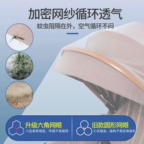 Full-cover stroller mosquito net folding enlarged universal baby stroller encrypted mesh anti-mosquito sunshade