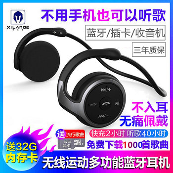 Hilland wireless sports running bluetooth headset plug-in card mp3 radio call hanging ear-mounted headset