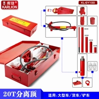 20 -тон разлучение Джек [национальный стандарт]