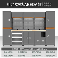 【№ 9】 Комбинированная рабочая станция
