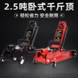 2,5 тонны горизонтальных килограммов фунтов, верхние автомобили для внедорожника -Дорога 3 -Con Auto Repairs, замена шин Гидравлический