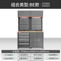 【№ 0】 Комбинированная рабочая станция