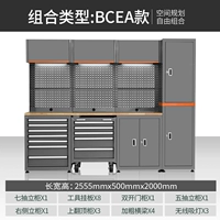 【№ 6】 Комбинированная рабочая станция