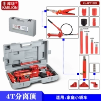 4 -тон разлучение Джек [национальный стандарт]