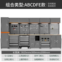 【№ 12】 Комбинированная рабочая станция