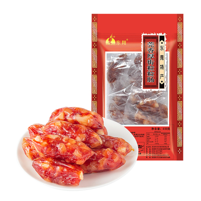 东翔莞香厚街粒粒肠腊肠