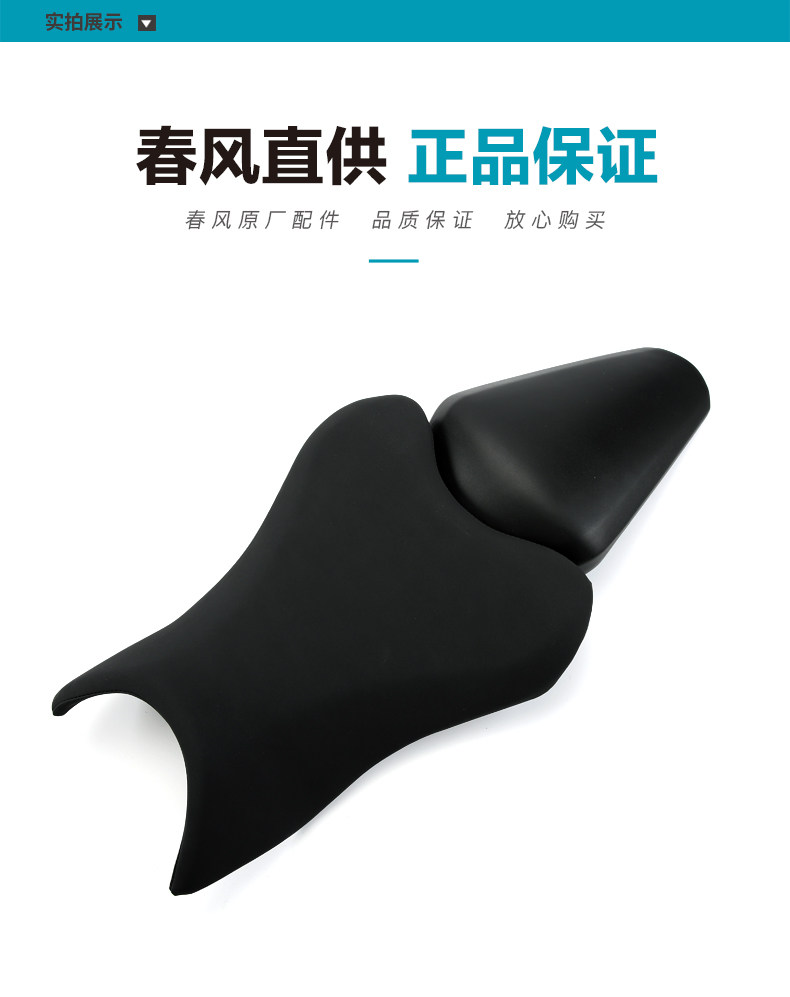 Motorcycle 450Nk Accessories Cf400-7 Front Seat Cushion, Rear Seat Cushion, Seat Bag, Soft Bag, Original Factory Product