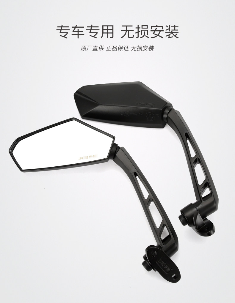 Original engraved 318 motorcycle LK250T LK300T left and right rearview mirror mirror mirror original accessories