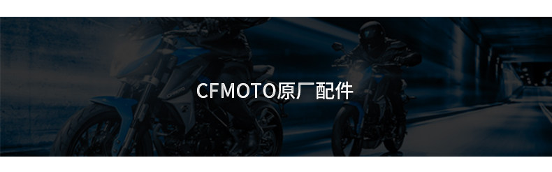 Motorcycle 150Nk Cf150-3-3A-3C Front and Rear Footrest Combination Pedal Footrest Accessories